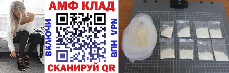 даркнет сайт  Щучье  АМФ 98% 