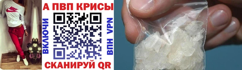 где продают наркотики  Щучье  Alpha PVP Crystall 