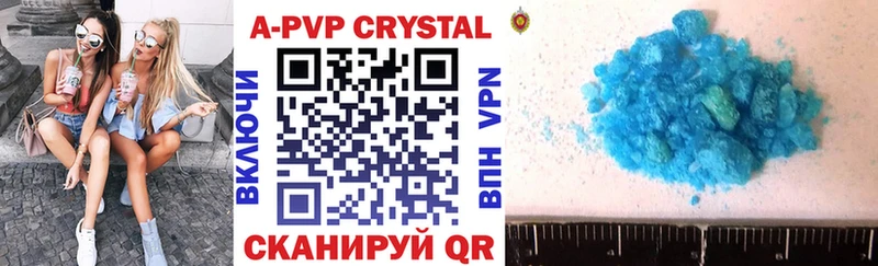 Alpha PVP СК КРИС Щучье