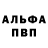 БУТИРАТ GHB Denys Yalyshev