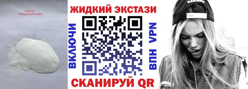 Бутират бутандиол  Щучье 
