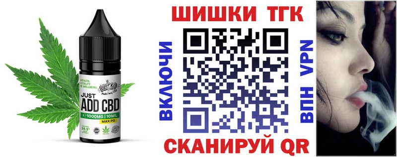 Печенье с ТГК конопля  продажа наркотиков  Щучье 