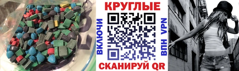 ЭКСТАЗИ Philipp Plein  где купить   Щучье 