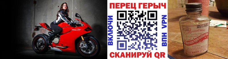 купить наркотики цена kraken зеркало Героин герыч Щучье