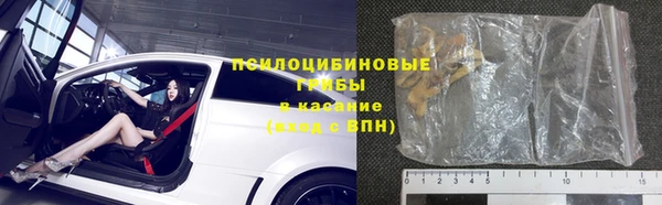 кокаин VHQ Верхнеуральск