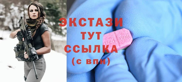 кокаин перу Верхний Тагил