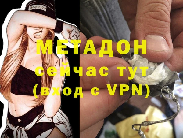 кокаин VHQ Верхнеуральск
