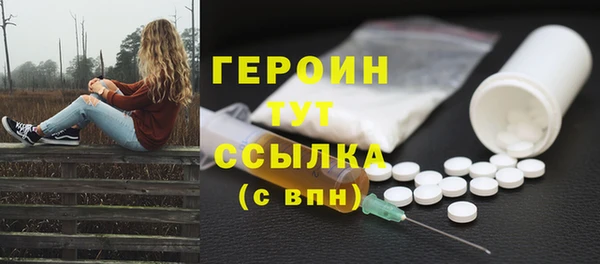 кокаин VHQ Верхнеуральск