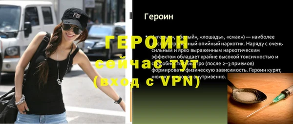 героин Верея