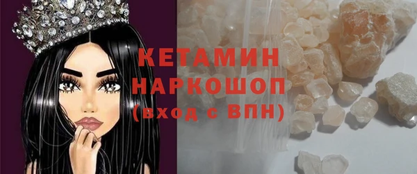 кокаин VHQ Верхнеуральск