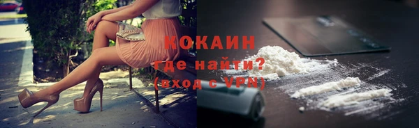 кокаин VHQ Верхнеуральск