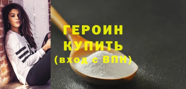кокаин перу Верхний Тагил