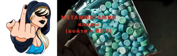 героин Верея