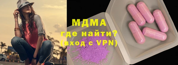 героин Верея
