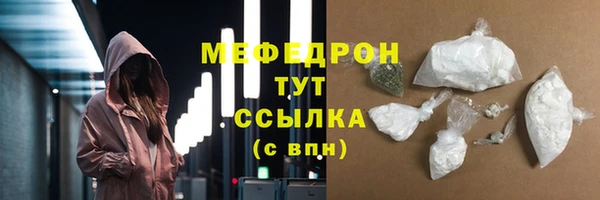 героин Верея