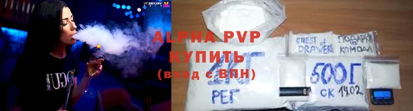 героин Верея