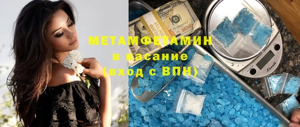 кокаин VHQ Верхнеуральск