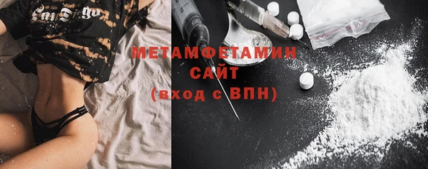 героин Верея