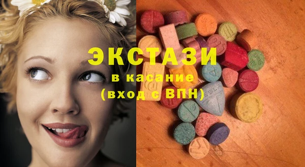 кокаин VHQ Верхнеуральск