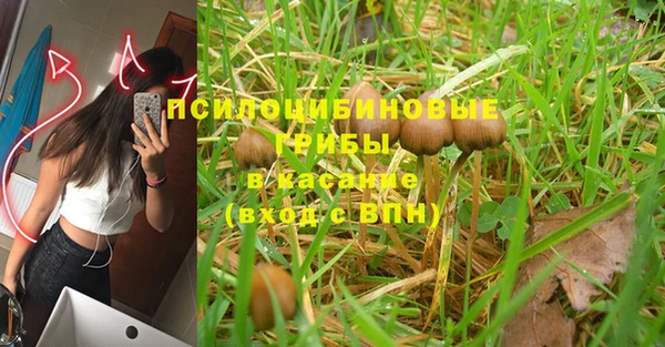 кокаин VHQ Верхнеуральск