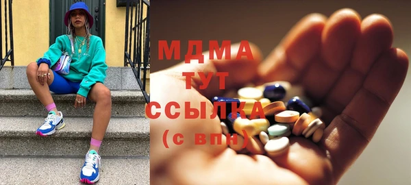 героин Верея