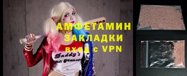 кокаин VHQ Верхнеуральск