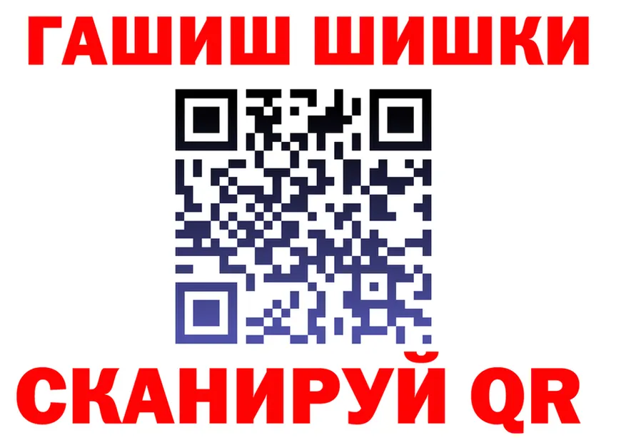 Наркошоп это клад Щучье
