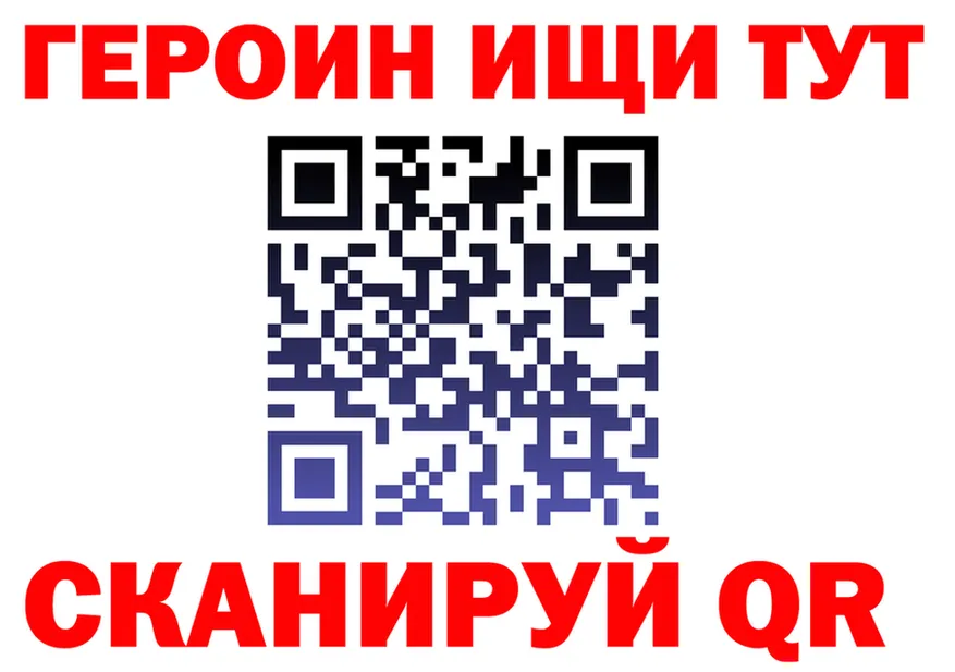 Героин гречка онион это hydra Щучье