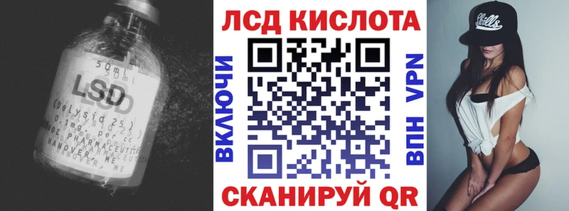 наркота  Щучье  Лсд 25 экстази кислота 
