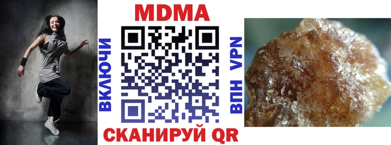 ссылка на мегу   Щучье  MDMA кристаллы 