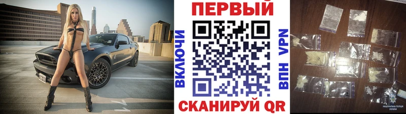 Метамфетамин винт  мега   Щучье  купить наркотики цена 